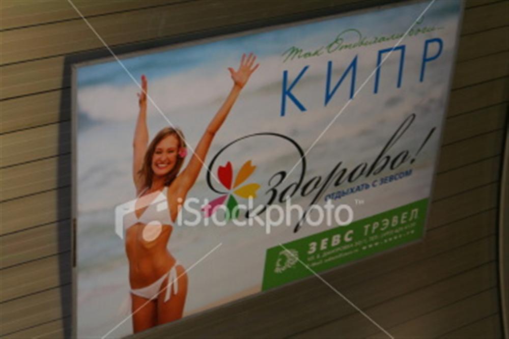 ist2_3818034_